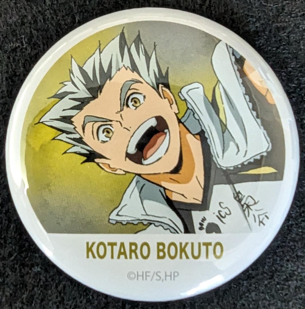 新品】ハイキュー!! 缶バッジ 横断幕版権 木兎 光太郎（ぼくと