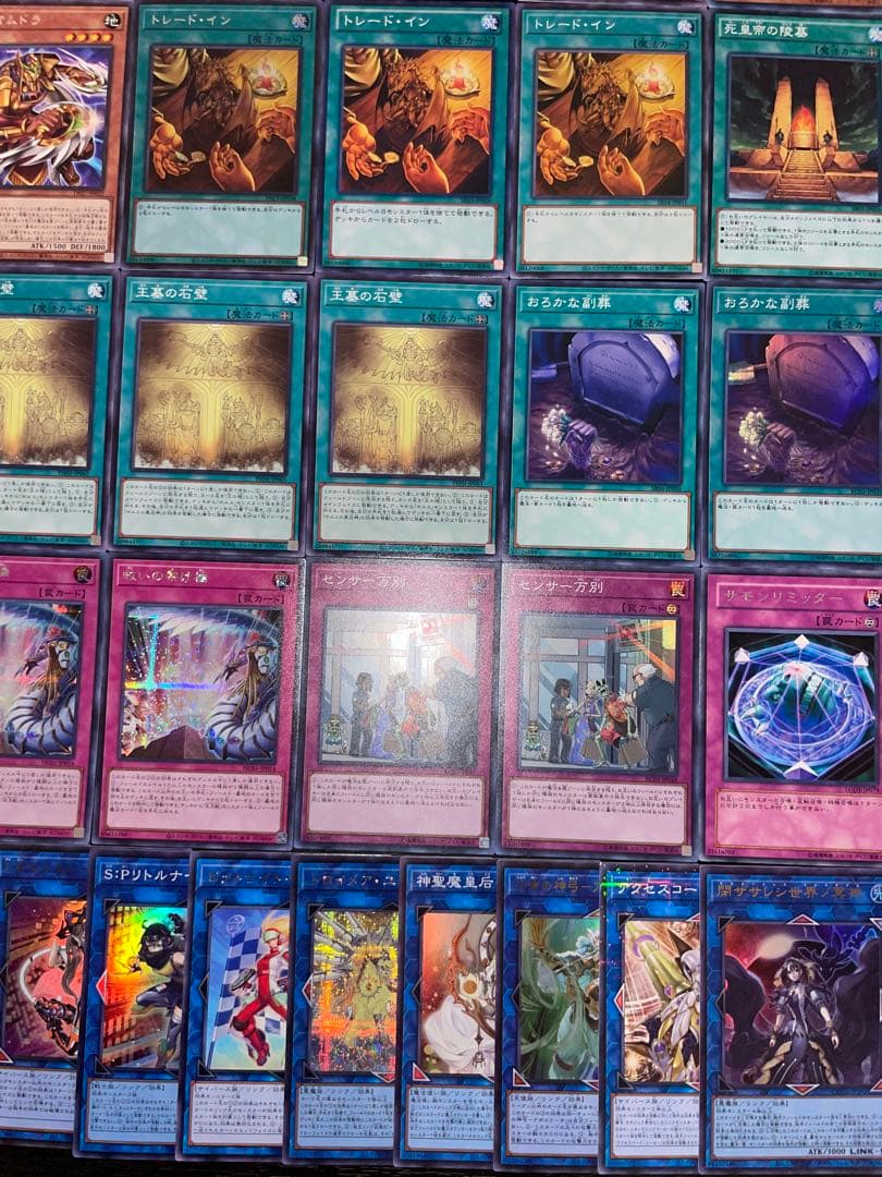 遊戯王 本格構築済みデッキ ホルス ライダー デッキ55枚 光と闇の竜