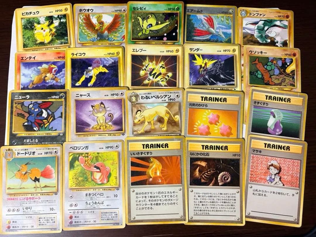 ポケカ 旧裏 92枚 まとめ売り - メルカリ