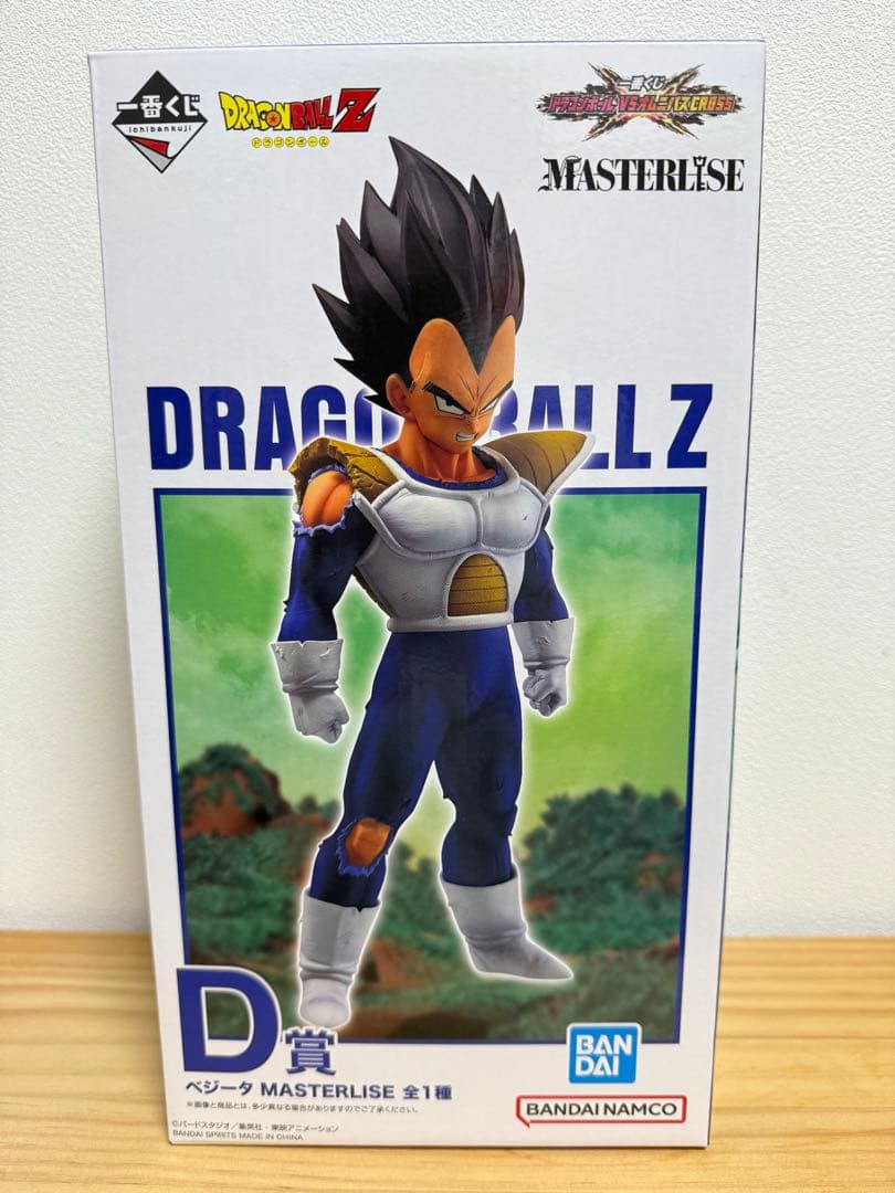ドラゴンボール一番くじ　ベジータ　フィギュアD賞VSオムニバスCROSS