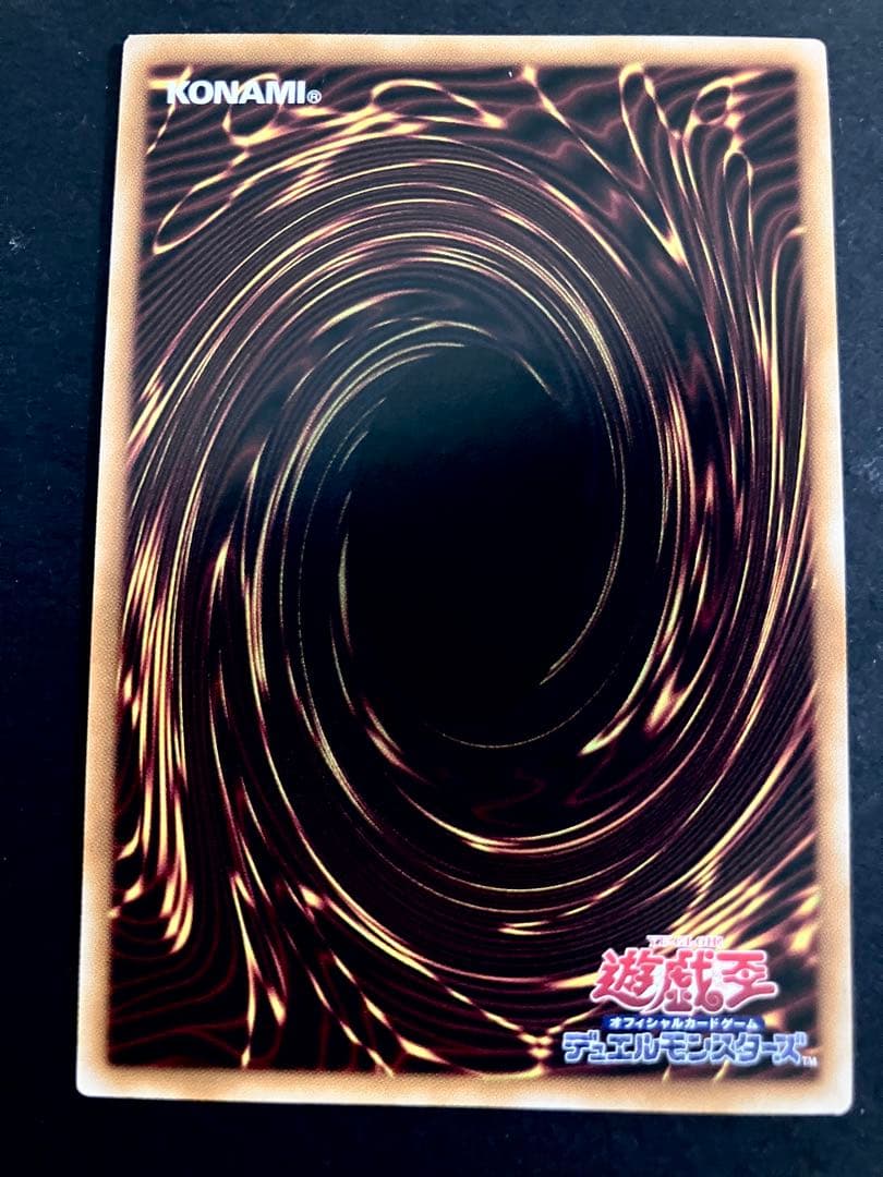 遊戯王 氷剣竜ミラジェイド オーバーフレーム プリズマ プリシク 1枚