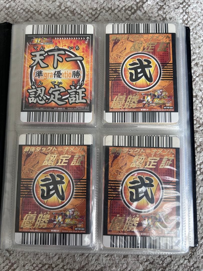 データカードダスドラゴンボールまとめ売り