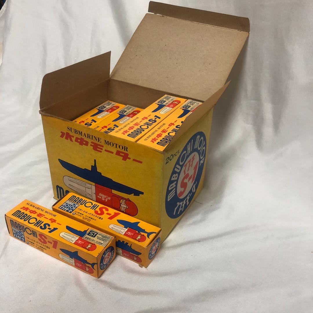 【未使用】マブチモーター　水中モーター　MABUCHI　S-1