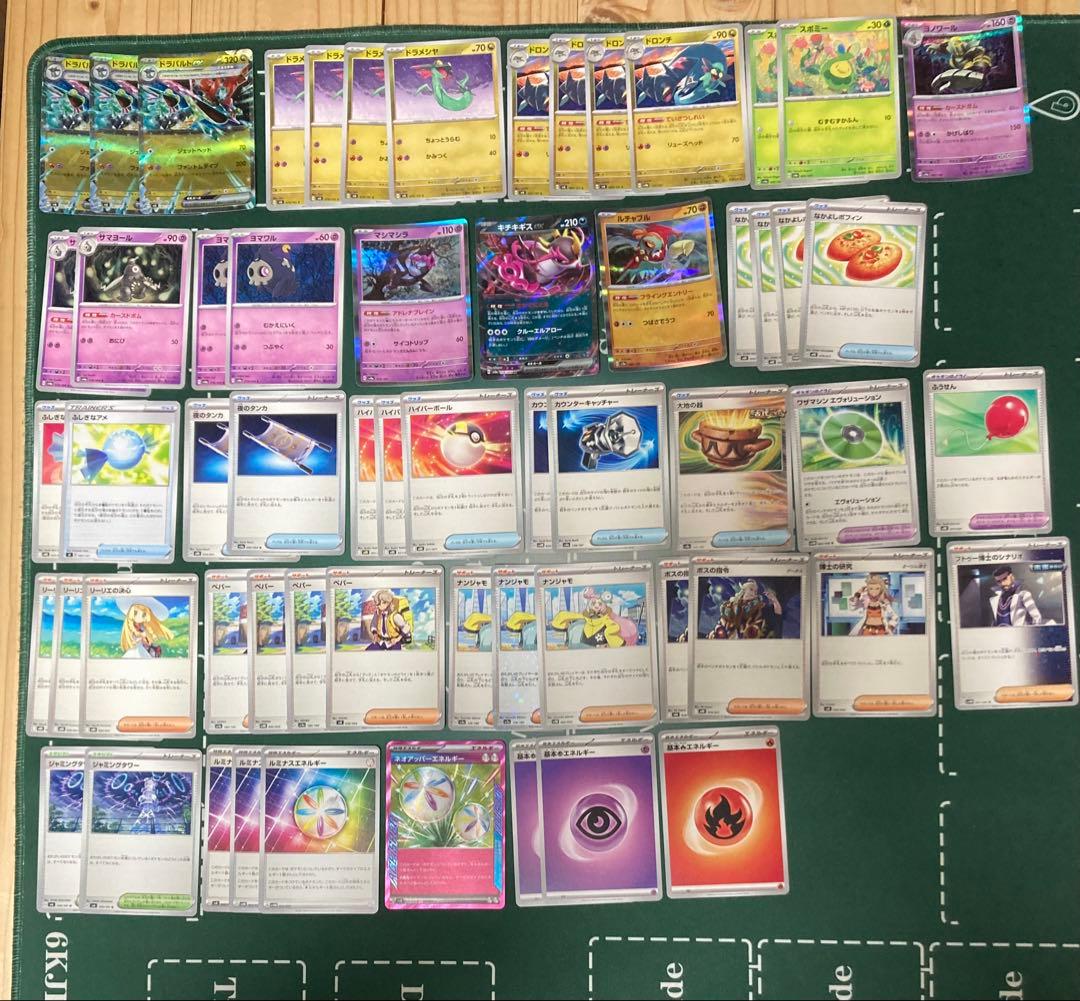 ドラパルトex構築済みデッキ ボム型 - メルカリ