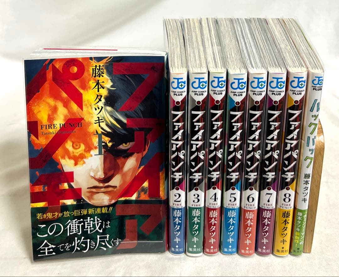 ⚠️必読【貴重✨全巻初版・帯付き】チェンソーマンなど 藤本タツキ