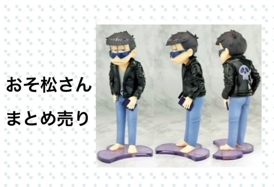 おそ松さん　ノンスケール　ワーコレ　フィギュア　まとめ売り