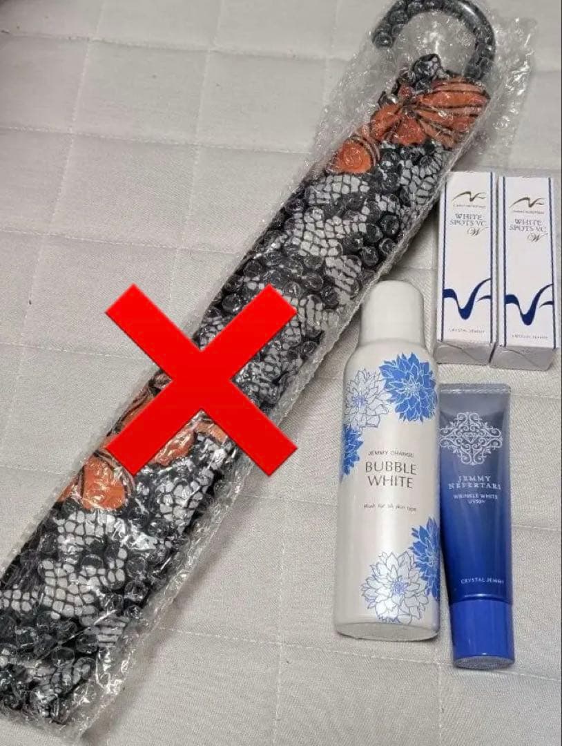 チェンジクリスタルジェミーバブルホワイト　リンクルホワイトＵＶ　ホワイトスポッツ