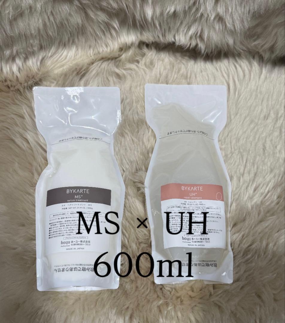 BYKARTE MS × UH シャンプー&トリートメント600ml