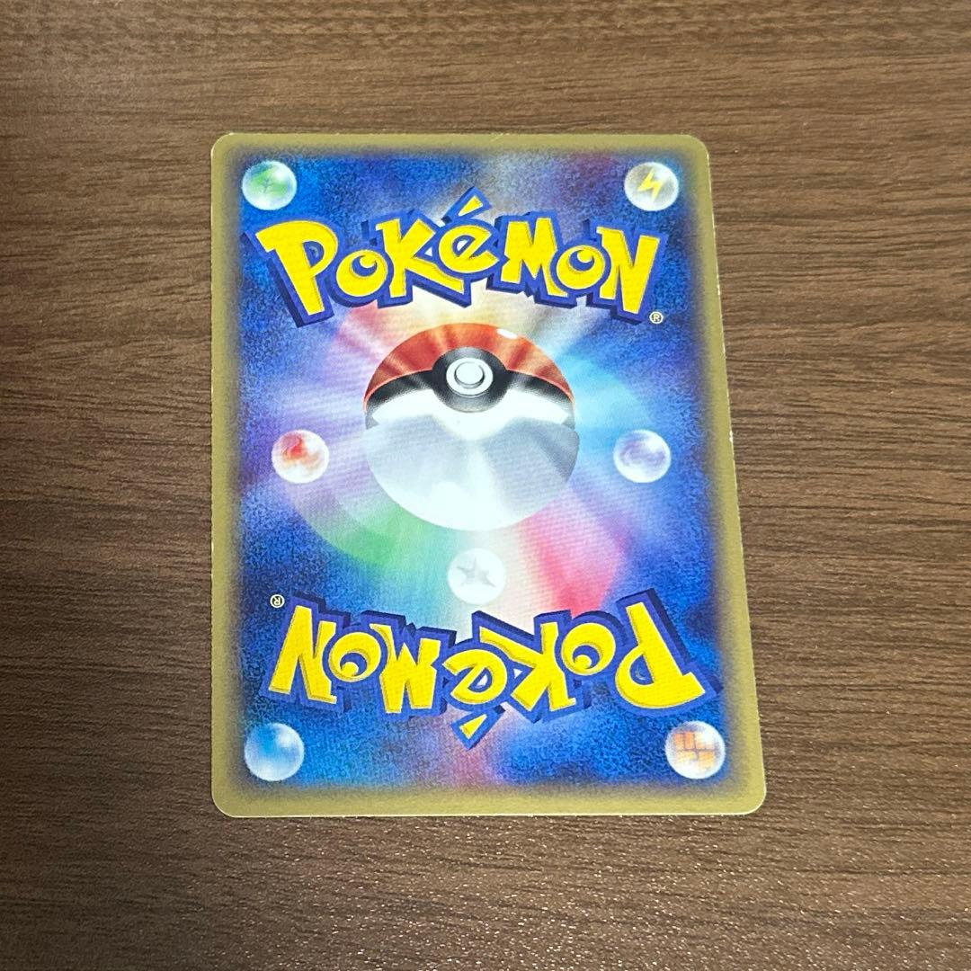 ピカチュウ でんきしっぽ eカード - メルカリ