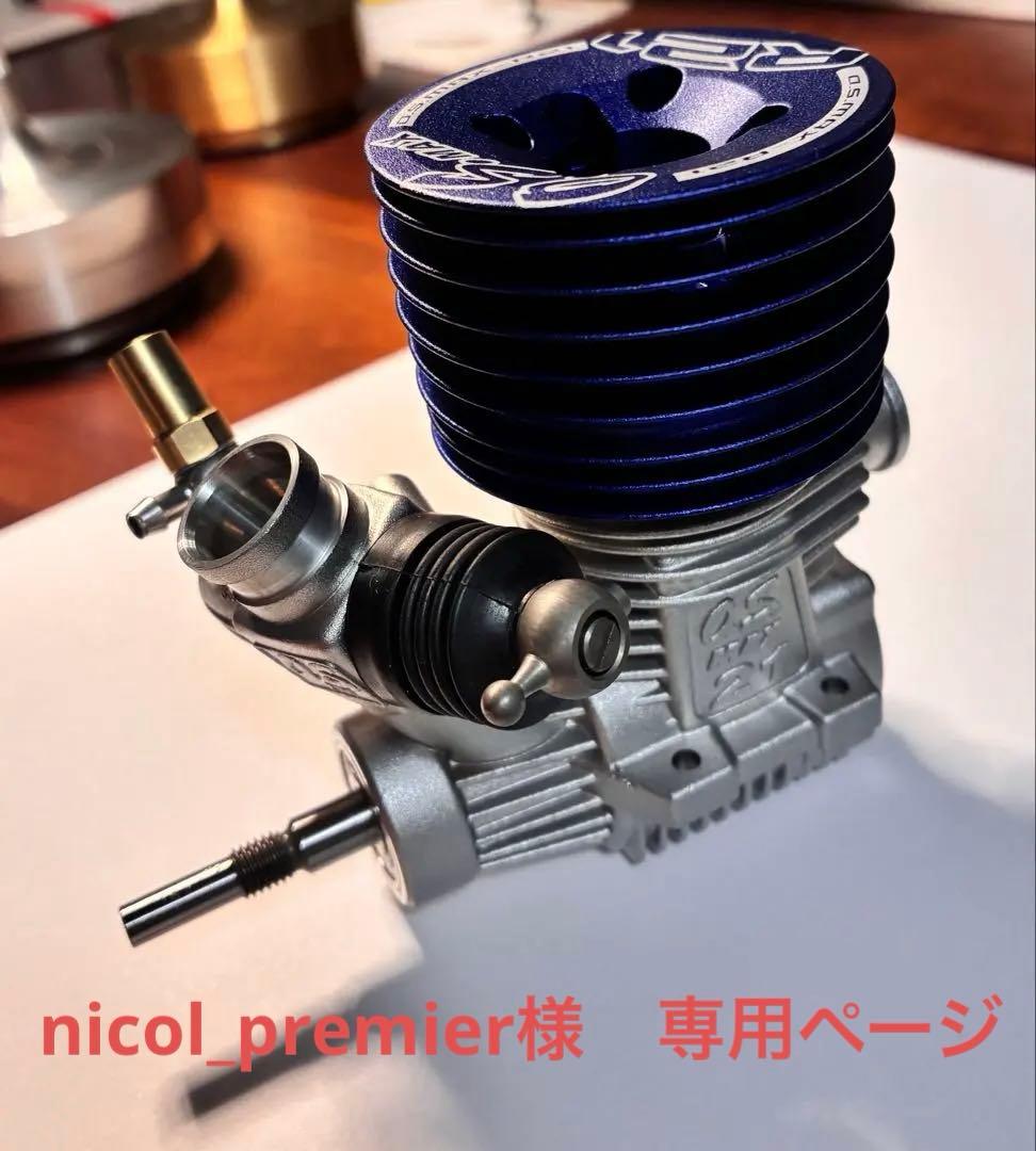 小川精機OS MAX 21XZ エンジン - メルカリ