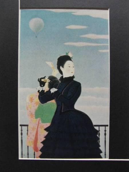 中村岳陵、気球揚げる、希少画集画、新品高級額装付