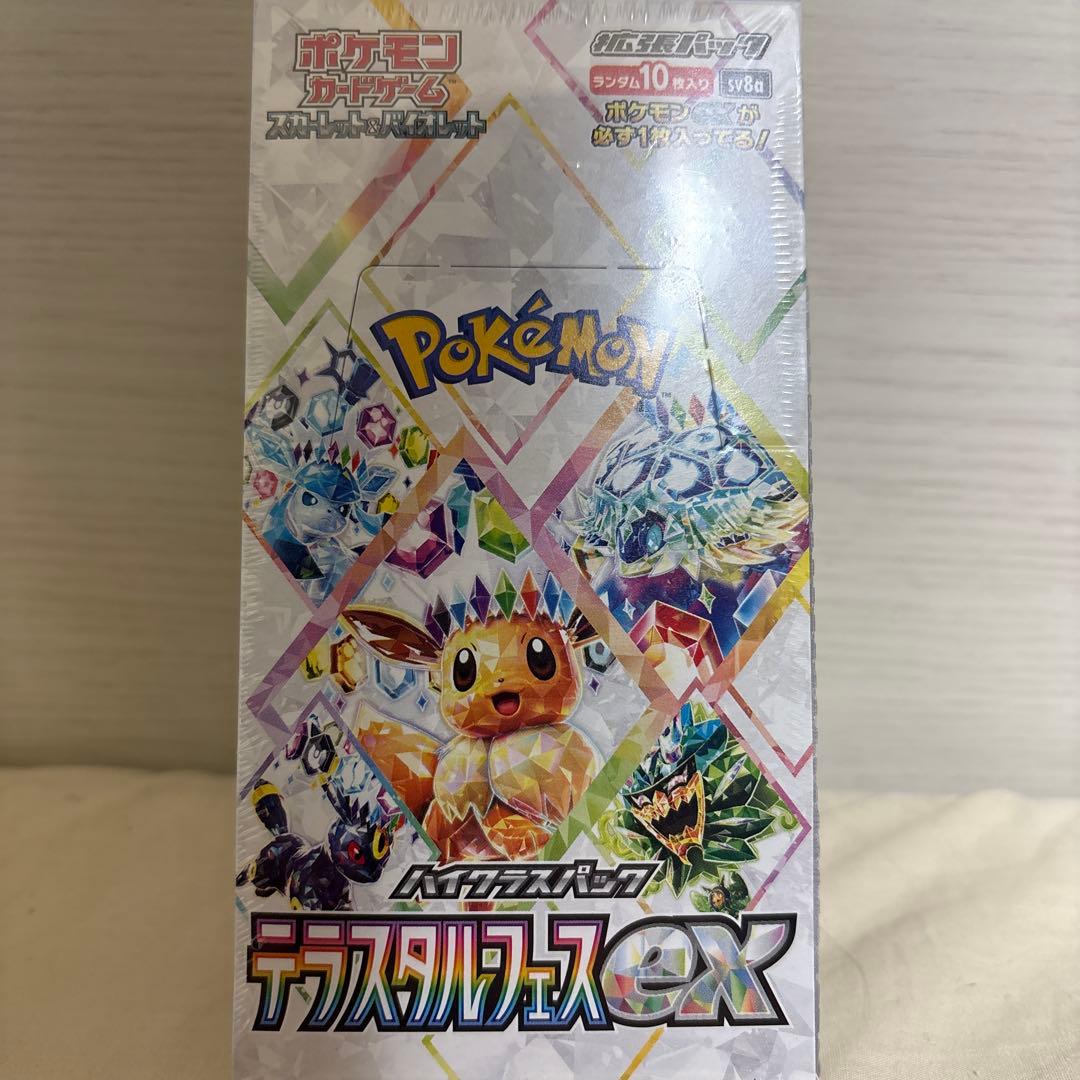 ポケモンカードゲーム Mi