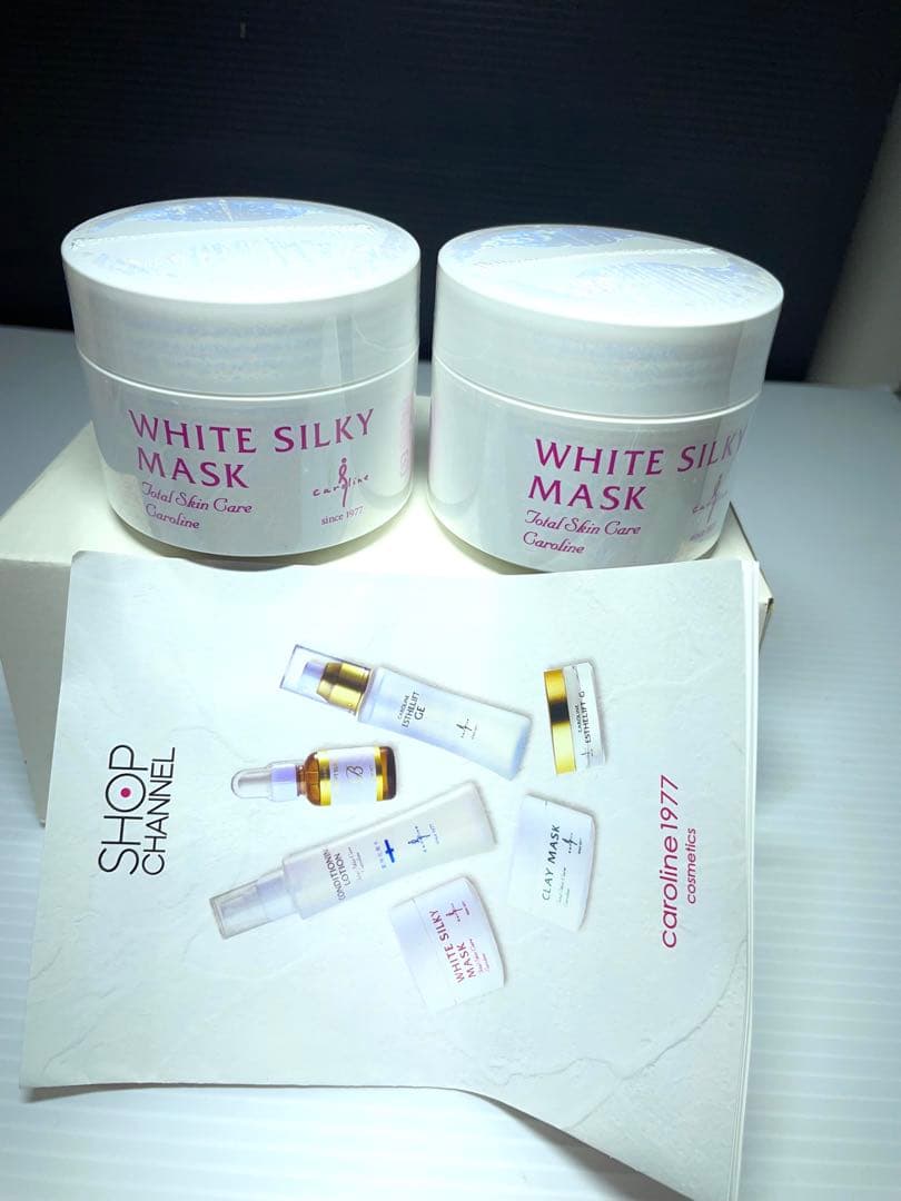 キャロリーヌ開発 ホワイトシルキーマスク100g x2個セット　 新品未開封