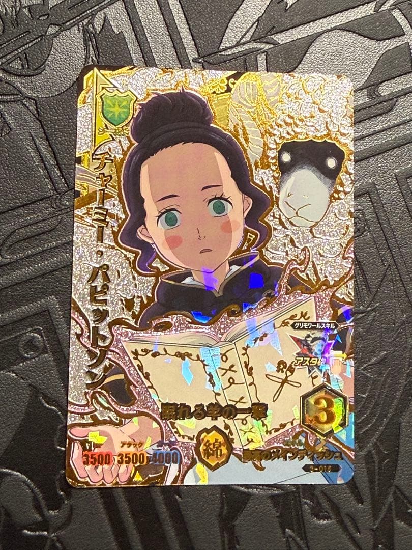 ブラッククローバー カード グリモワールバトル チャーミーパピット