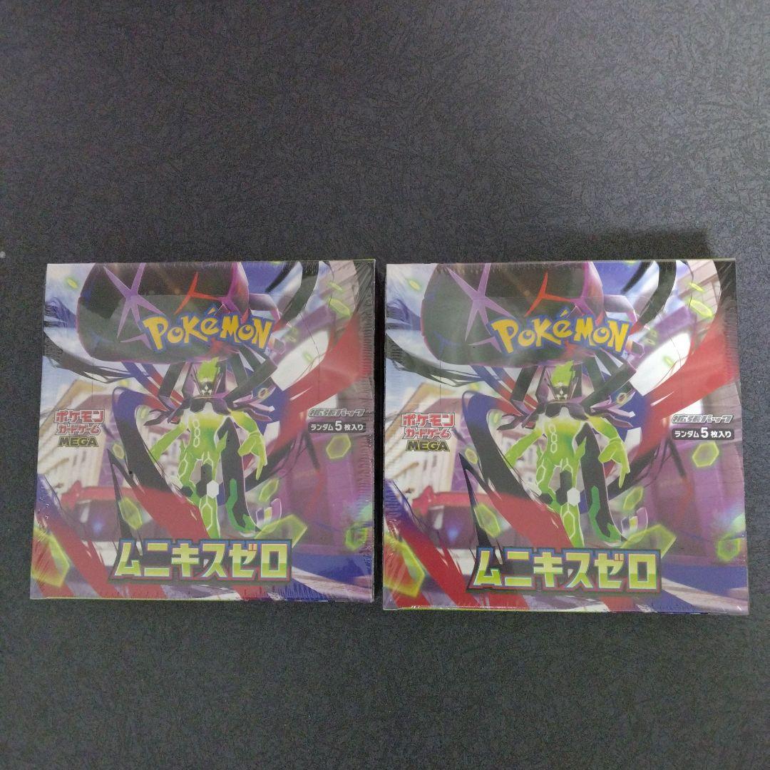 ポケモンカード ムニキスゼロ シュリンク付き 2BOX