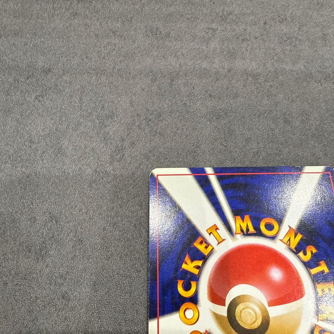 《美品》ポケカ旧裏フリーザー No.144