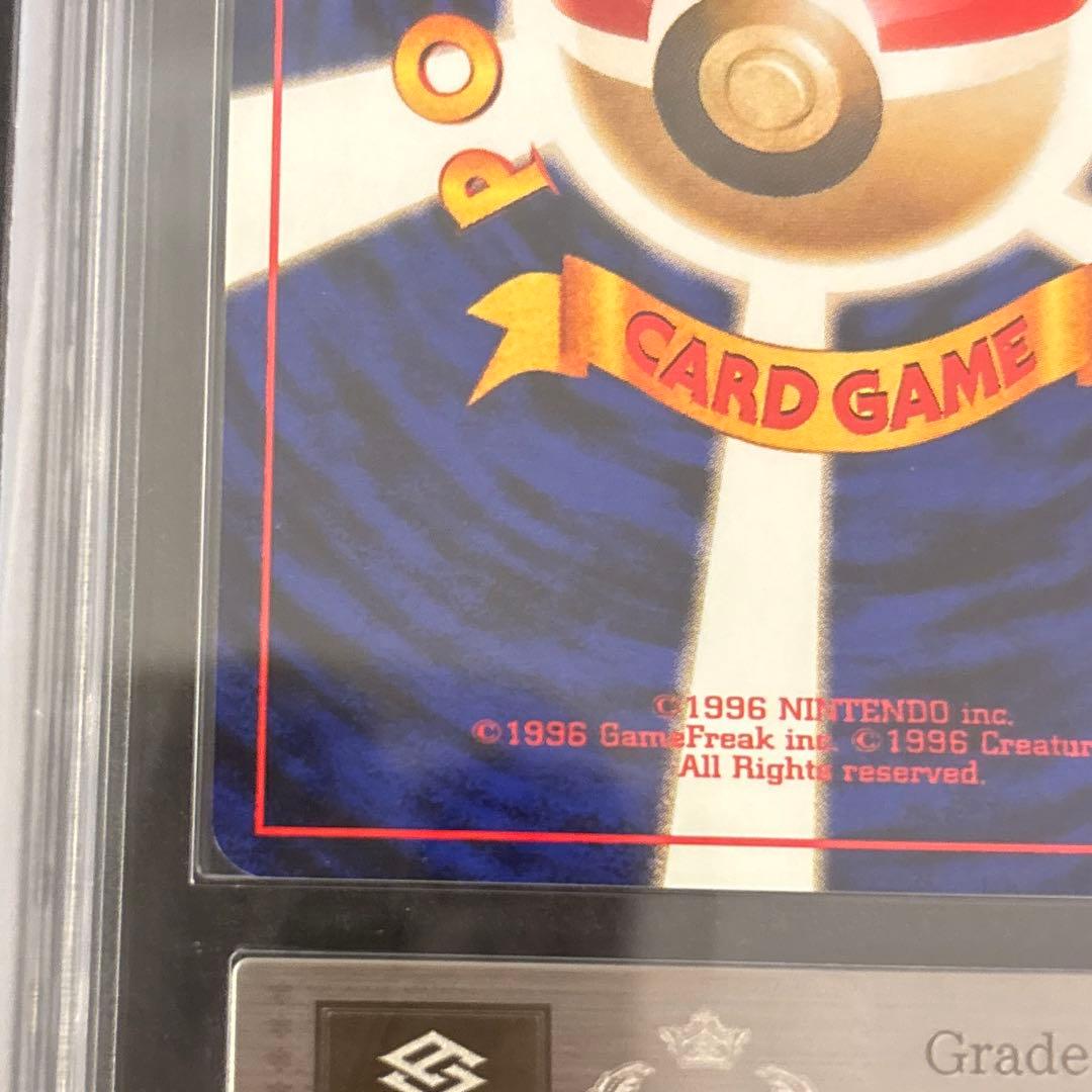 ARS9】 わるいカメックス わるいフシギバナ - メルカリ