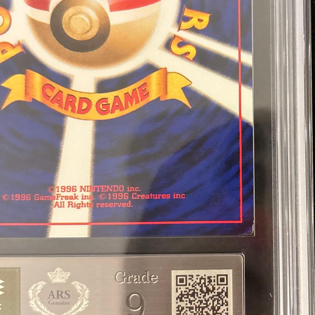 ARS9】 わるいカメックス わるいフシギバナ - メルカリ