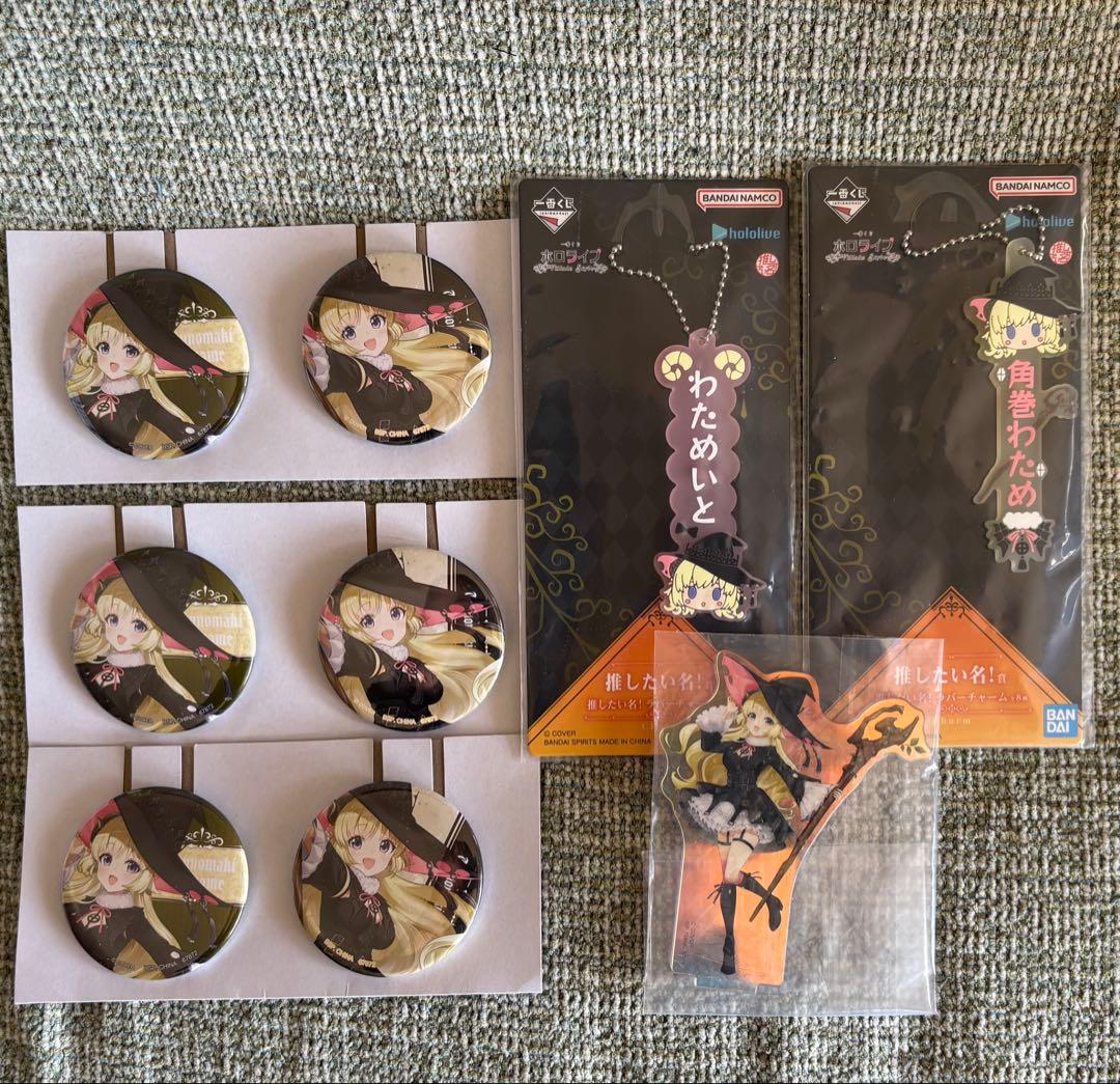 一番くじ ホロライブ ～Villain Style～ 白角巻わため まとめ - メルカリ