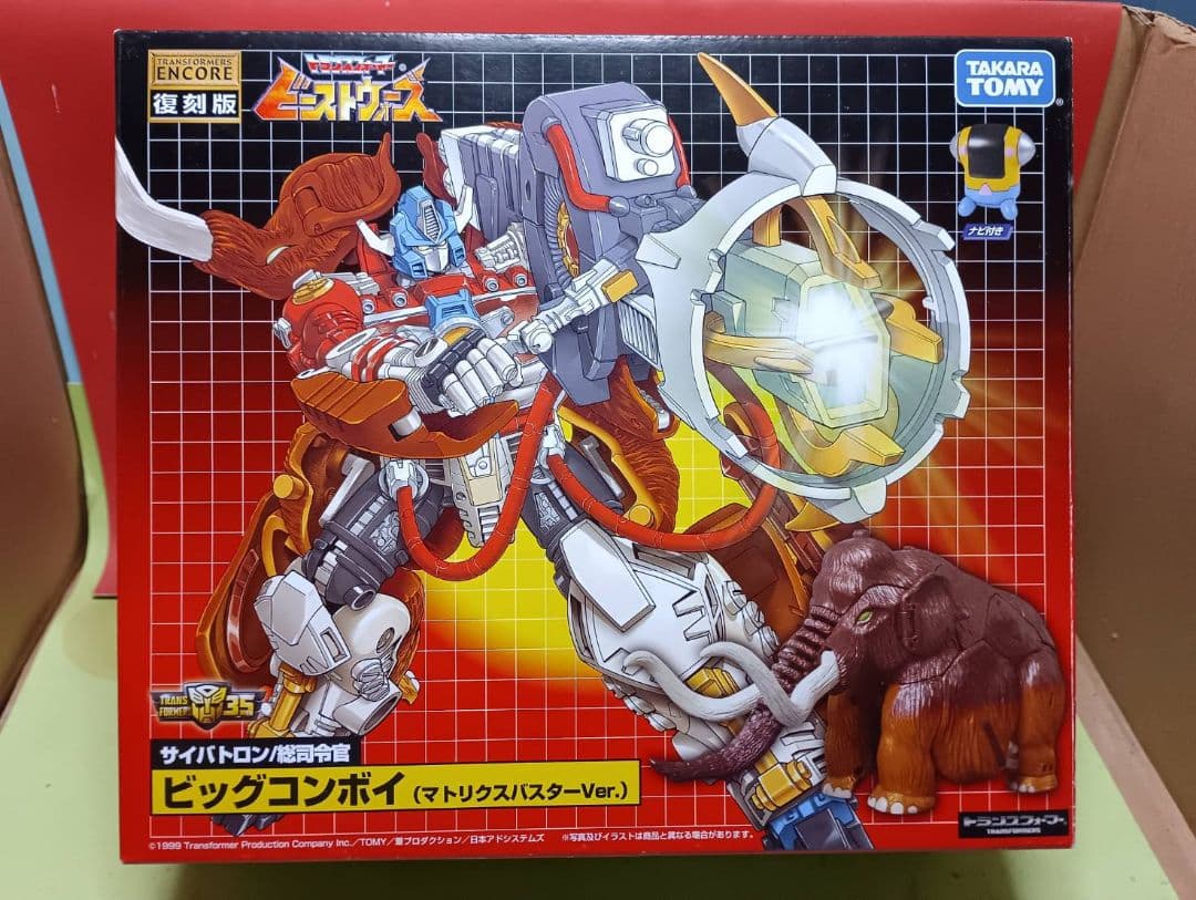 超激レア!開封品 ビーストウォーズ ビッグコンボイ(マトリクスバスターVer) タカラトミーモール限定！マンモスに変形する総司令官「復刻版ビッグ