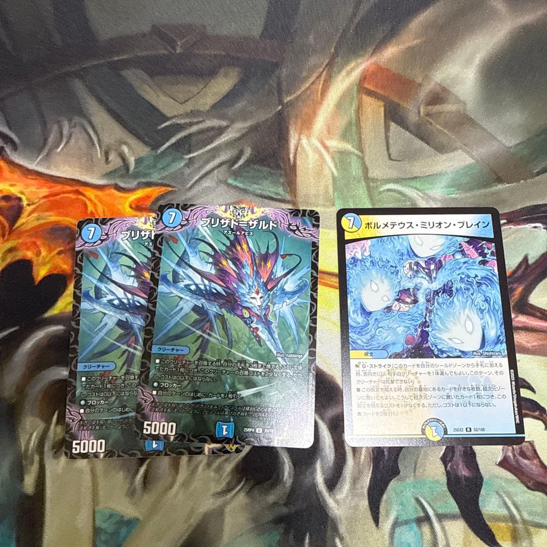 格安デッキ ネオボルメテウスホワイトドラゴンデッキ - メルカリ