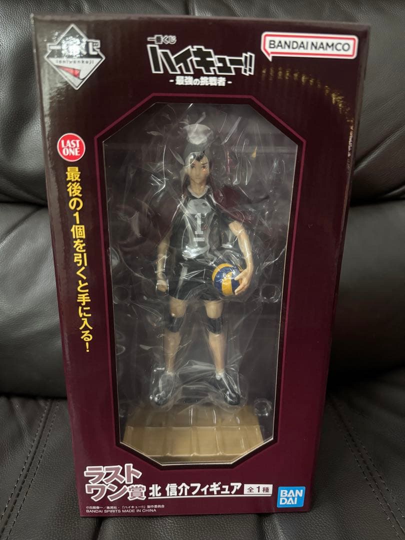 ハイキュー一番くじ セット売り