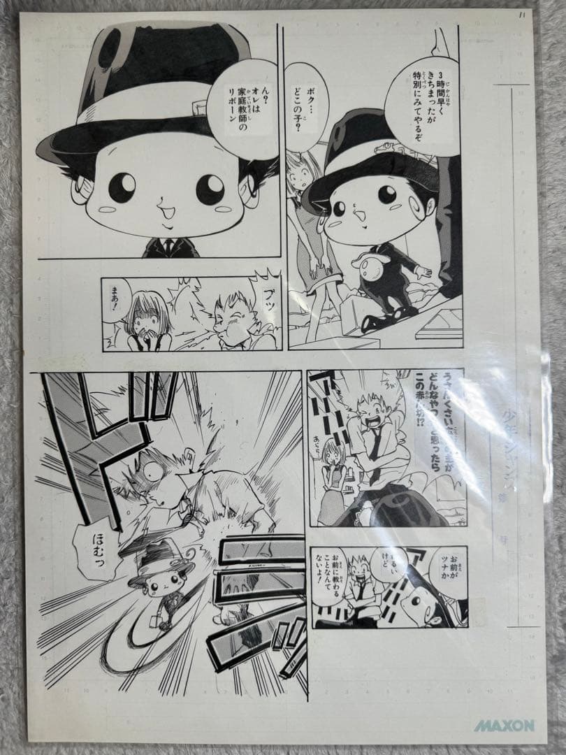 家庭教師ヒットマンREBORN! 複製原画 2枚セット - メルカリ