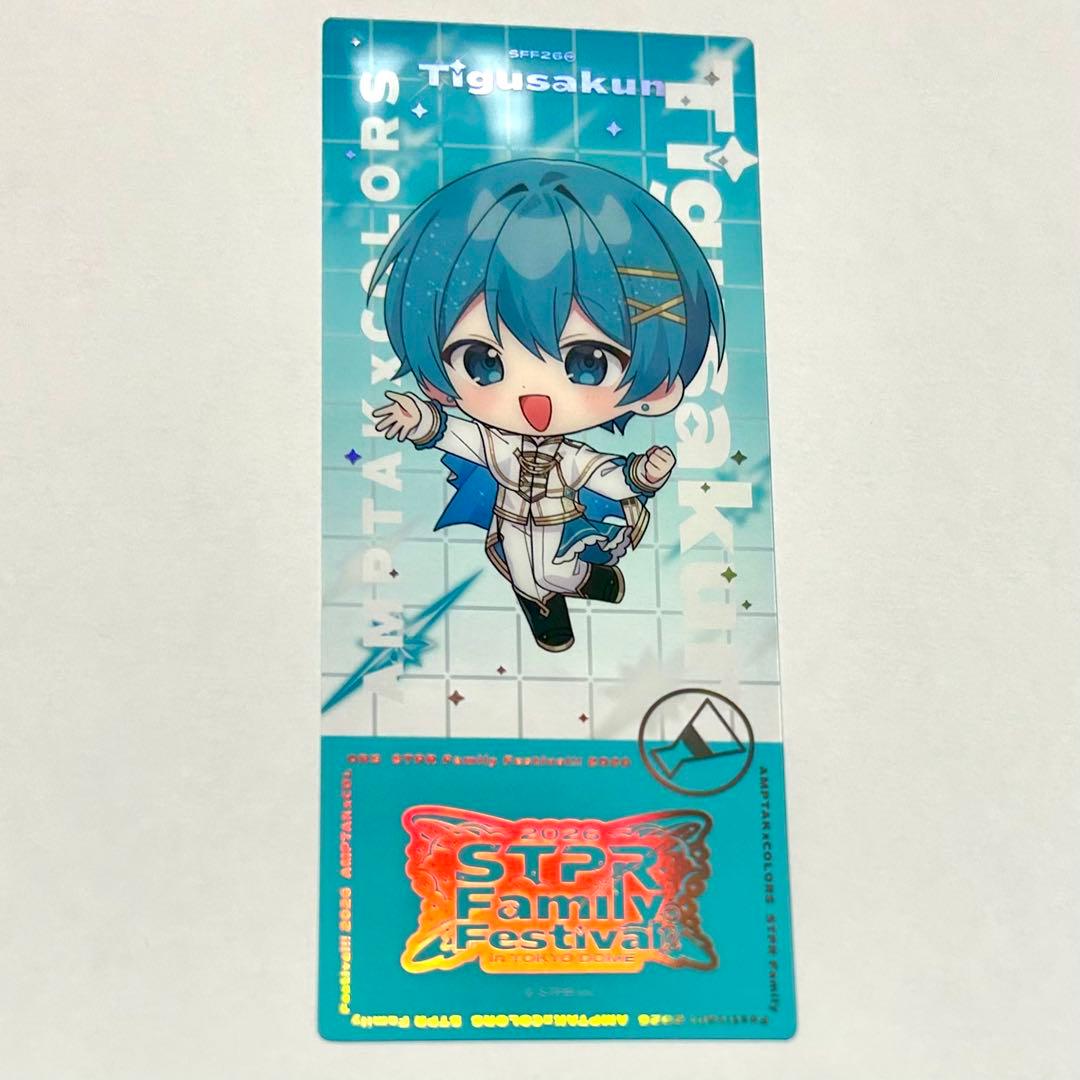 ② すとふぇす2026 クリアチケットちぐさくんデフォ - メルカリ