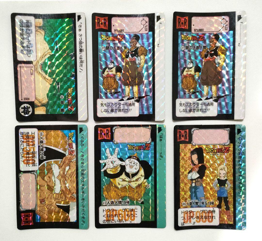 ドラゴンボールカードダス キラカード バラ売り - メルカリ