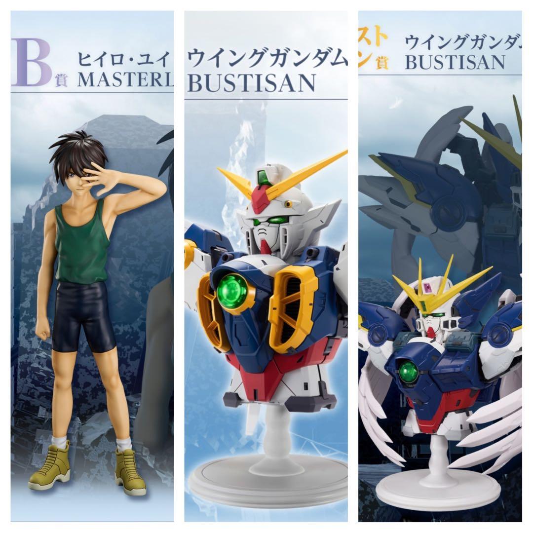 一番くじ ガンダムW A賞ウイングガンダム B賞ヒイロ・ユイ ラストワン セット