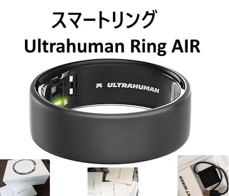 【専用】Ultrahuman Ring Air ウルトラ ヒューマン リング Ultrahuman Ring Air Review: A Subscription-Free Smart Ring | WIRED