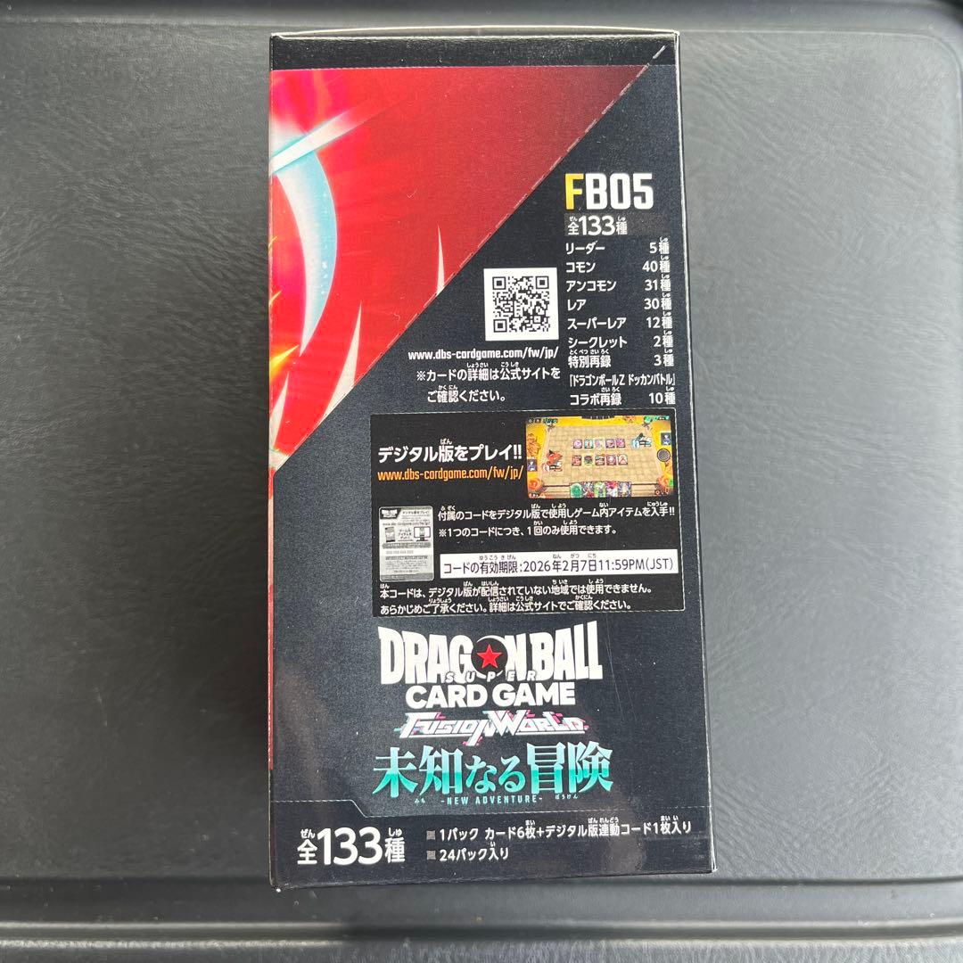 ドラゴンボールフュージョンワールド 未知なる冒険 1BOX テープ付き