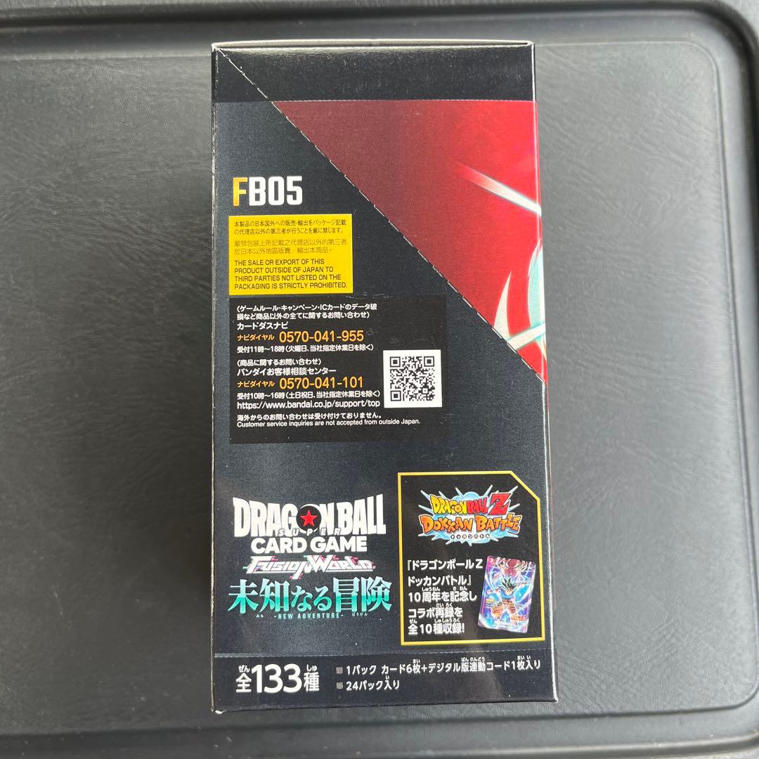 ドラゴンボールフュージョンワールド 未知なる冒険 1BOX テープ付き