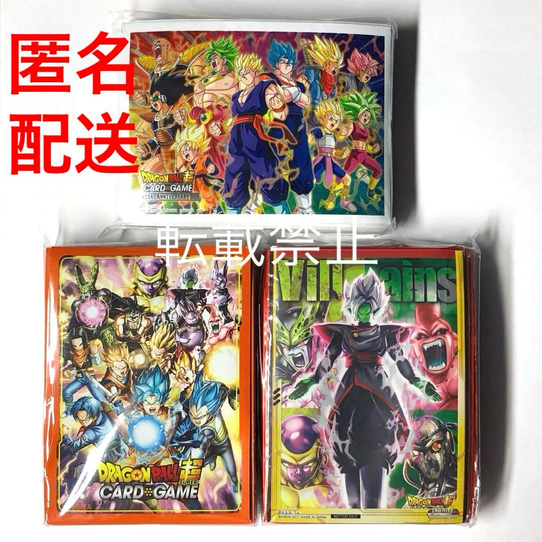 ドラゴンボール　カードゲーム　スリーブ　セット