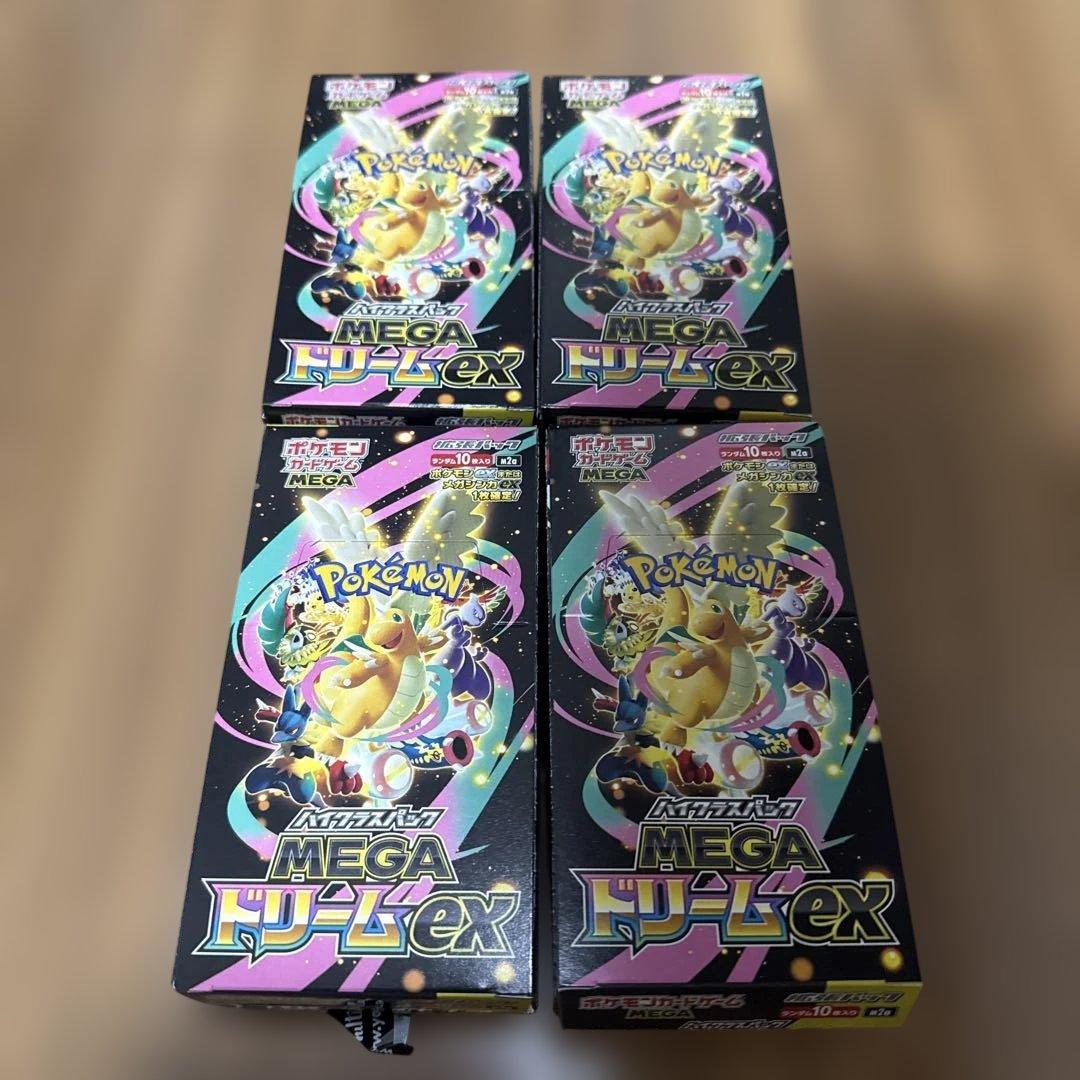 PSA10 ピカチュウex 038/175 カビゴンex 094/175 連番の通販はau PAY