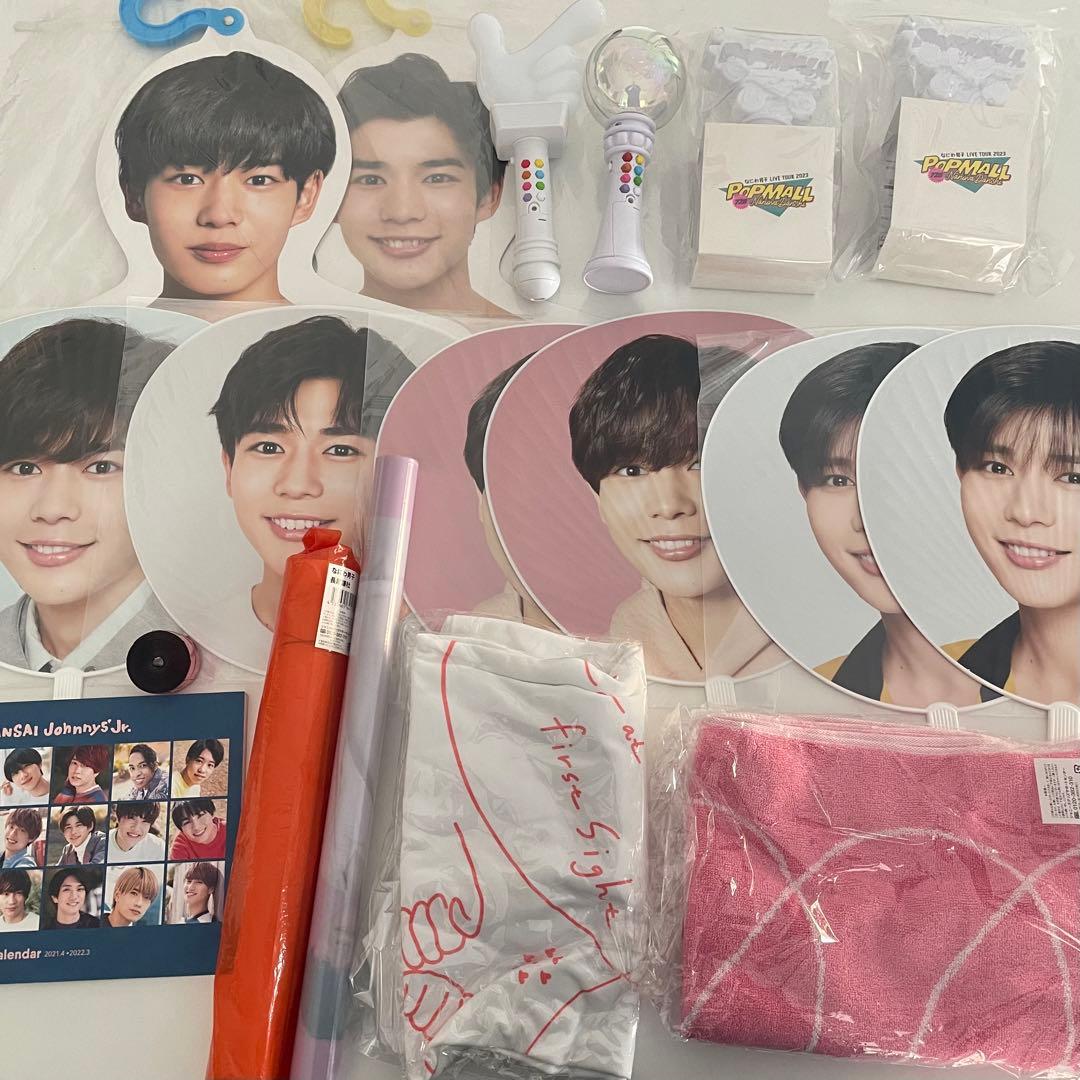 長尾謙杜 まとめ売り（詳細お読みください） - アイドル高価