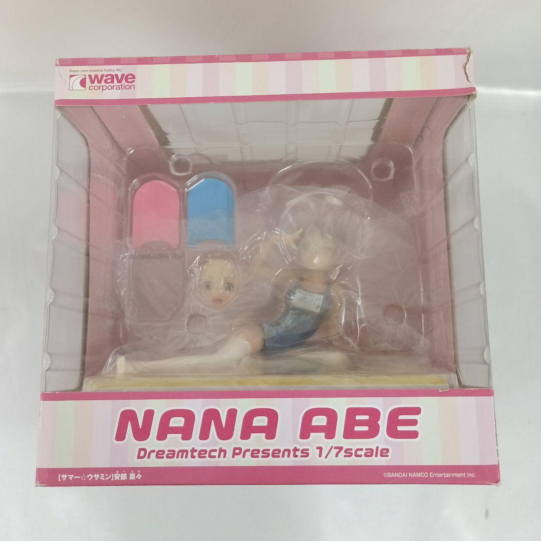 [サマー☆ウサミン] 安部菜々 「アイドルマスター シンデレラガールズ」1/7