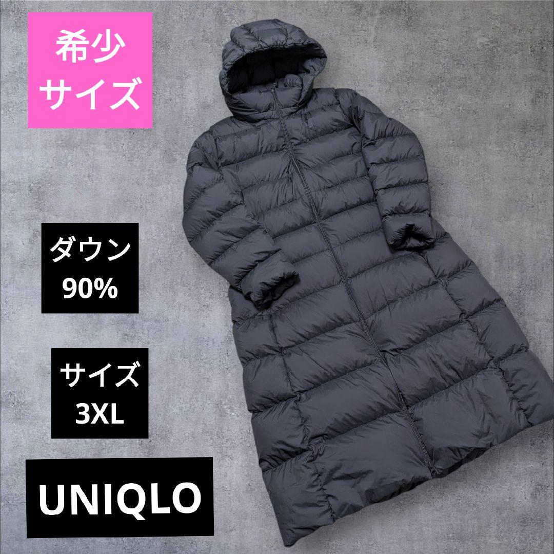 UNIQLO ウルトラライトダウン ロングコート Aライン ロングダウンコート