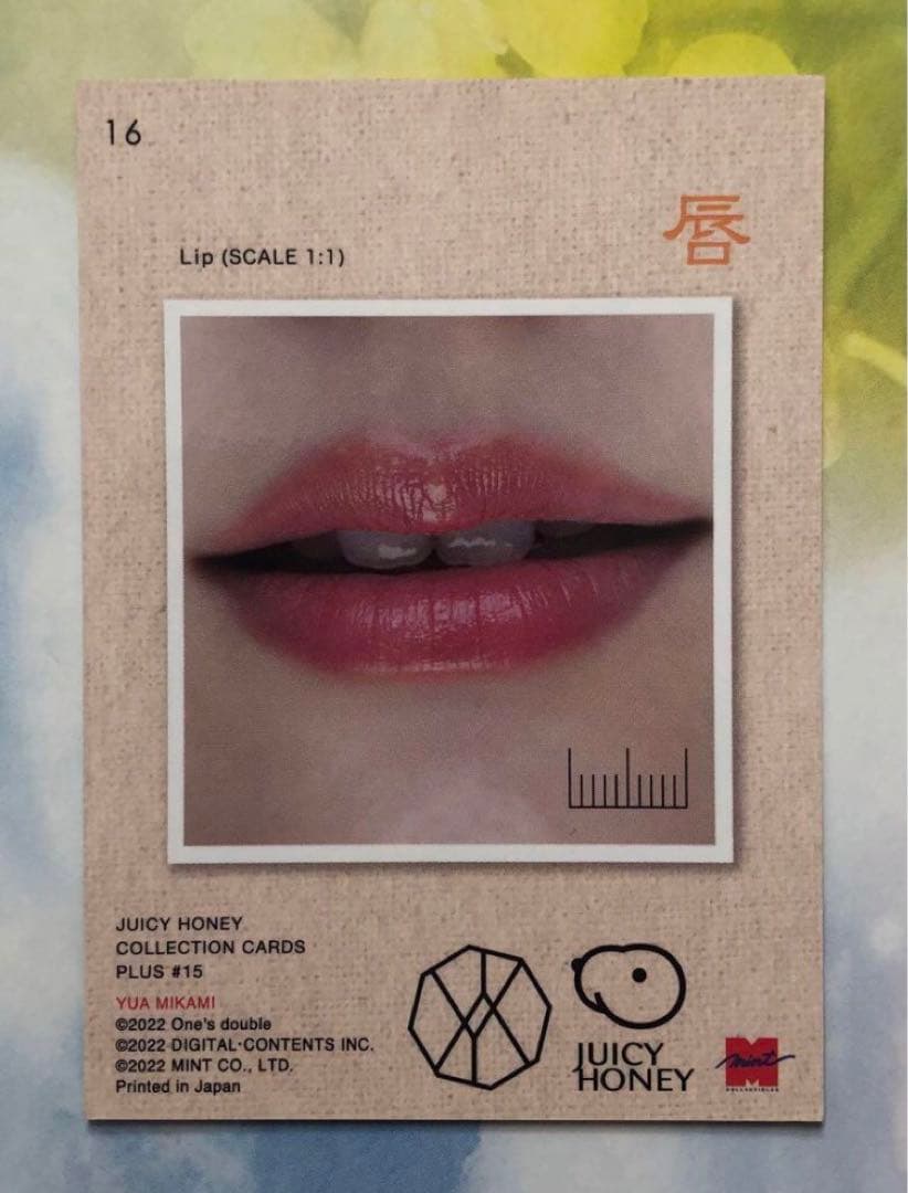 16 三上悠亜 ジューシーハニー PLUS#15 レギュラーカード