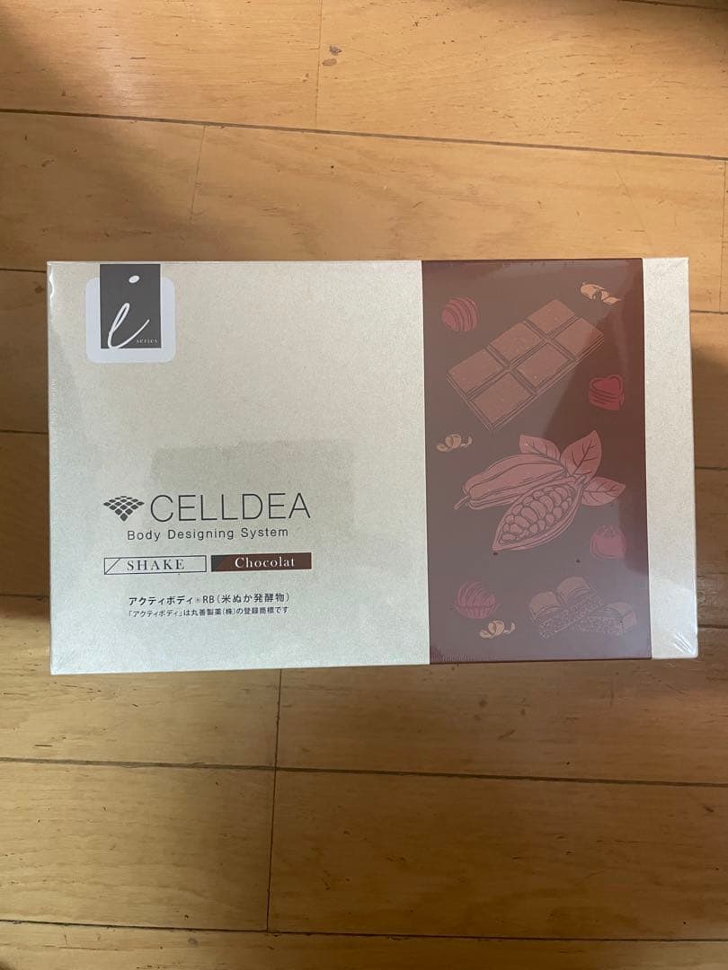 セルディア　ショコラ