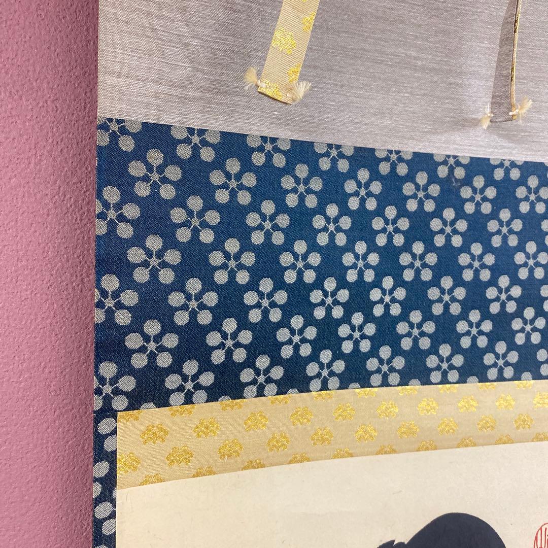 美品 掛け軸 小林太玄作「且座喫茶」黄梅院 共箱 禅語 年中掛け - メルカリ