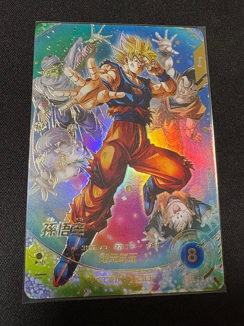 ドラゴンボールスーパーダイバーズ SDV7-003 孫悟空 パラレル