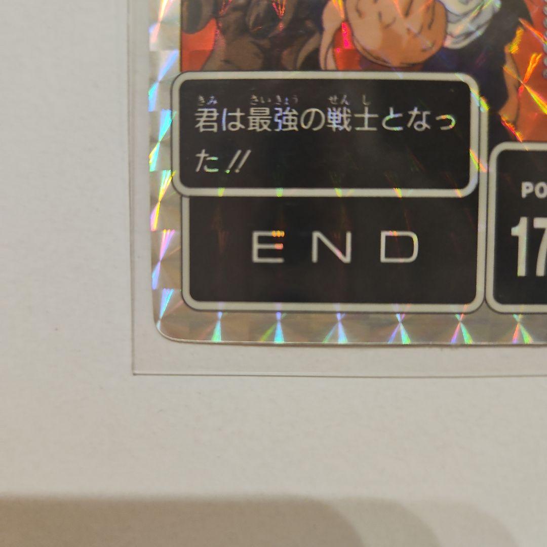 ドラゴンボールZ カードダス アマダ No.170 悟飯☆当時物 - メルカリ
