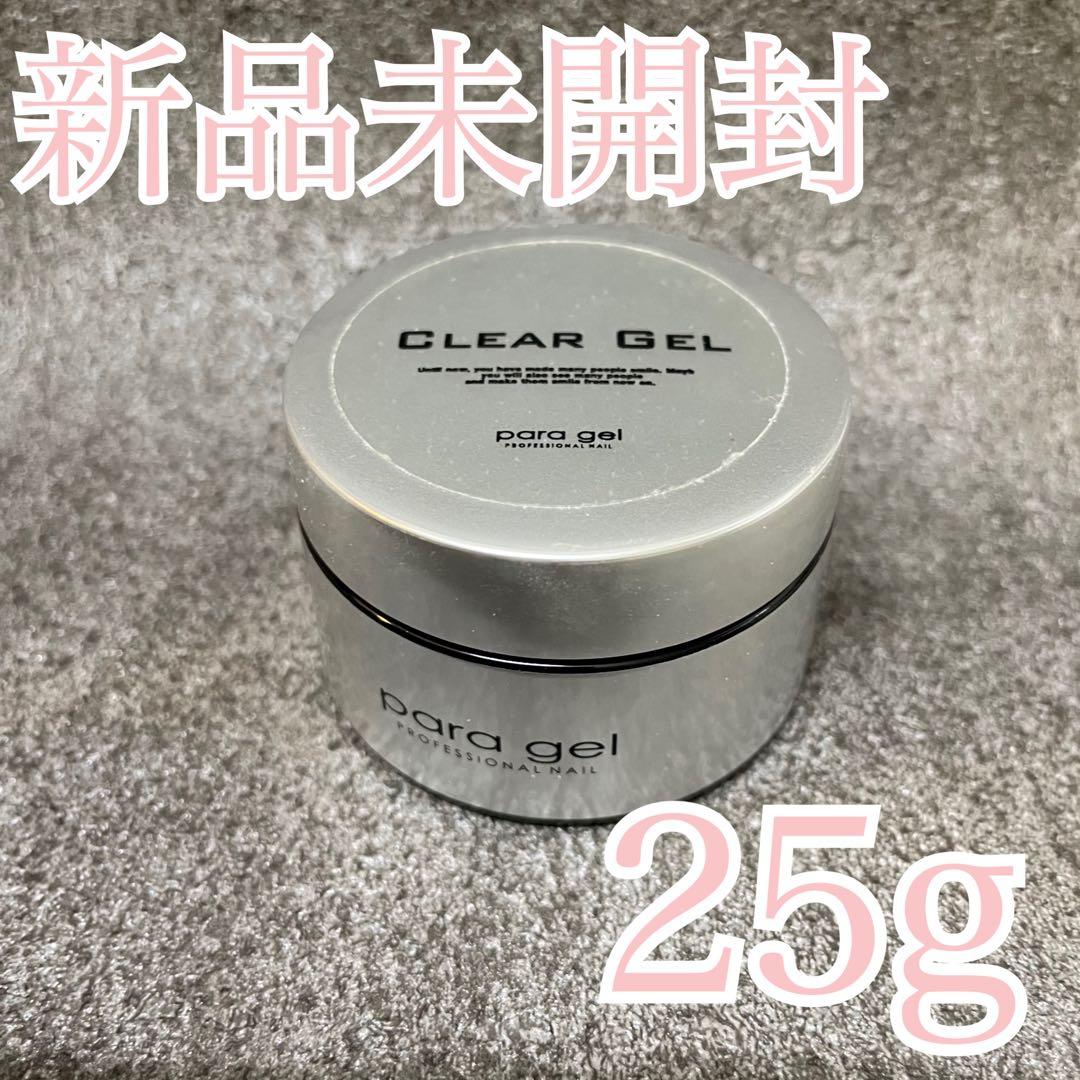 パラジェル クリア 25g 新品未開封 パラジェル クリアジェル ショップ 25g 新品未開封 para gel クリア