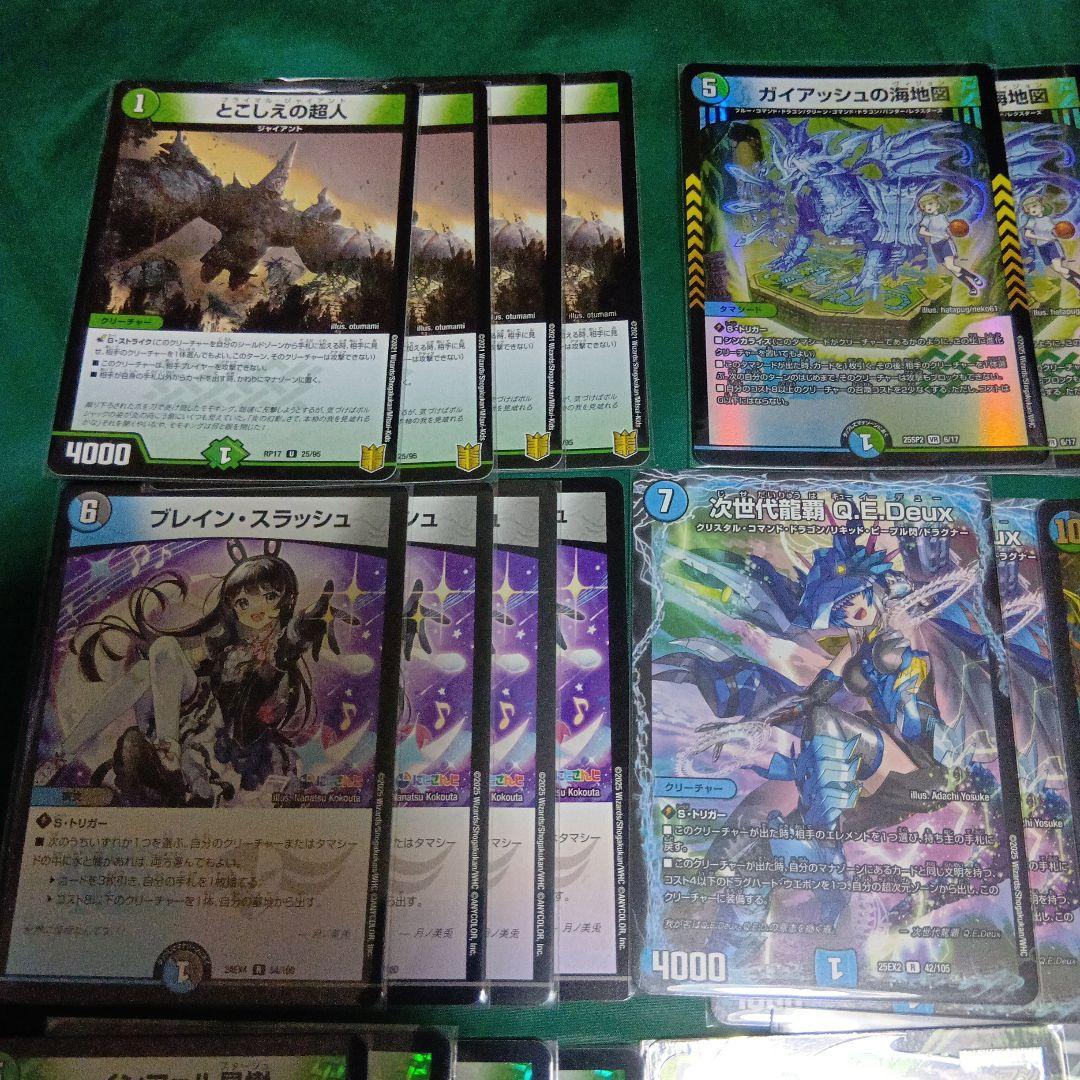 アナカラー バーサス＝ザ＝デッドマン デッキ ボアロアックス付き 大量