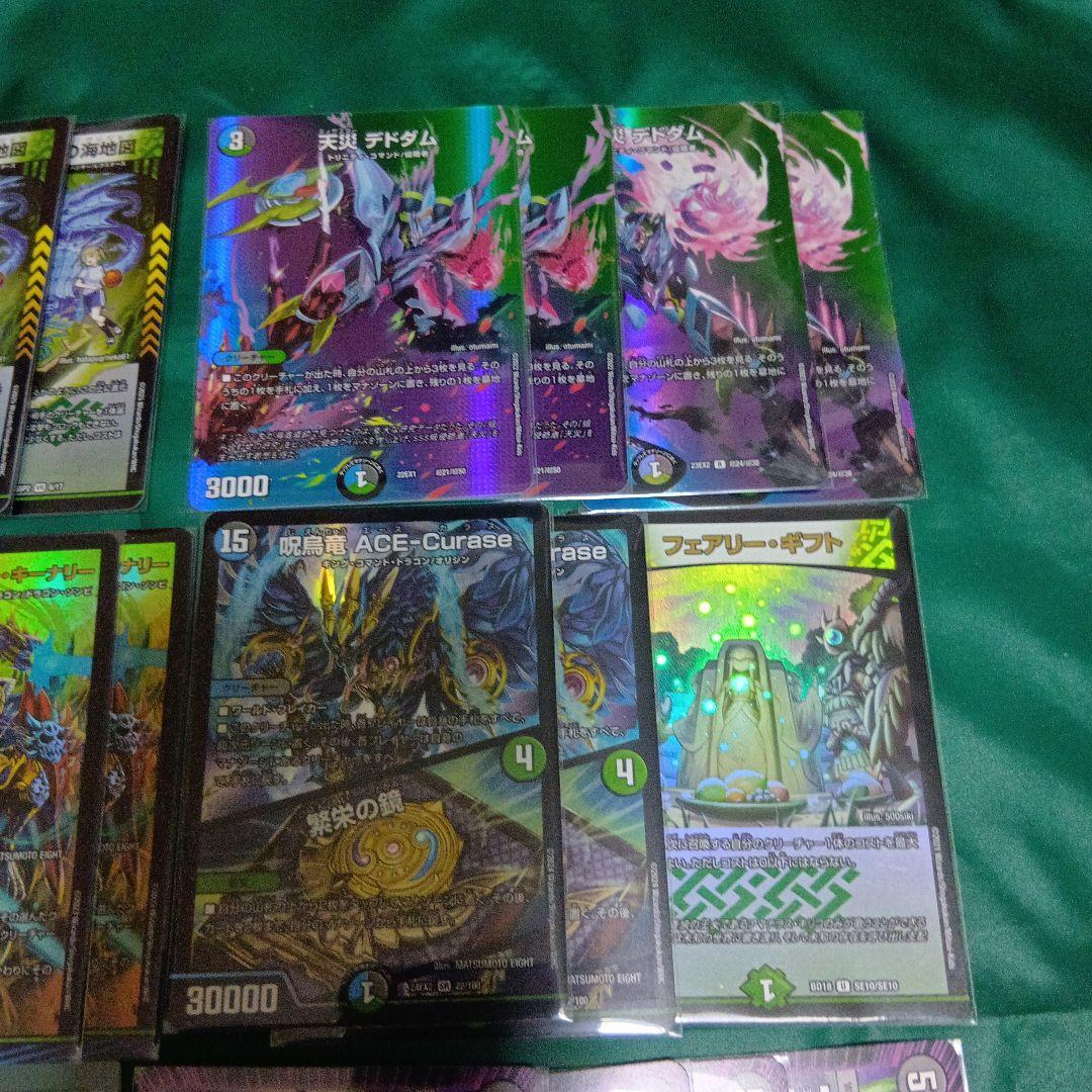 アナカラー バーサス＝ザ＝デッドマン デッキ ボアロアックス付き 大量