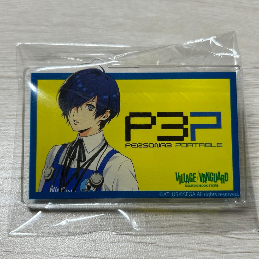 P3 ペルソナ3 主人公 結城理 アクリルバッジ ヴィレッジヴァンガード 制服