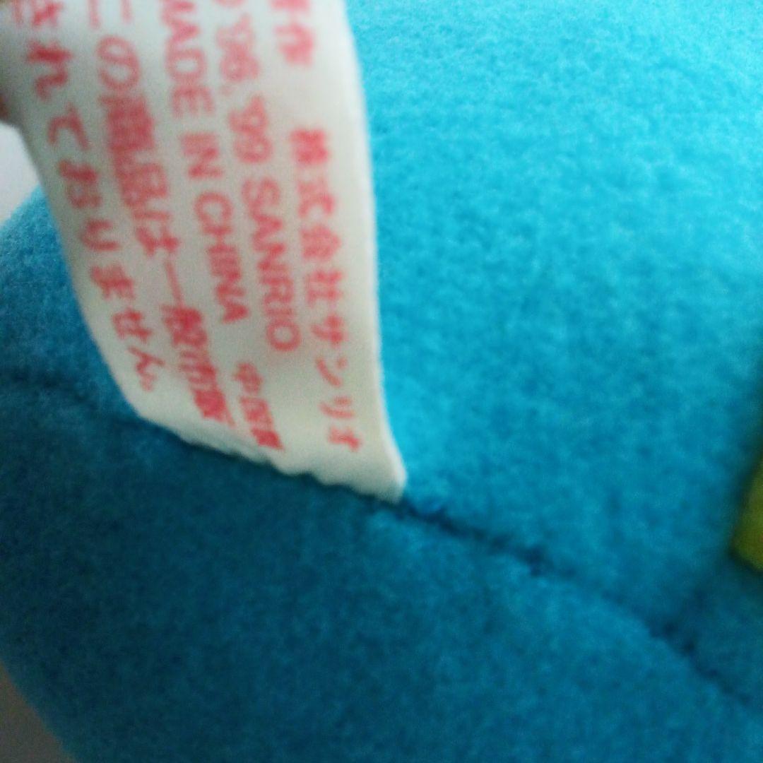 激レア 初期 ポムポムプリン 幼稚園 ぬいぐるみ 平成レトロ サンリオ