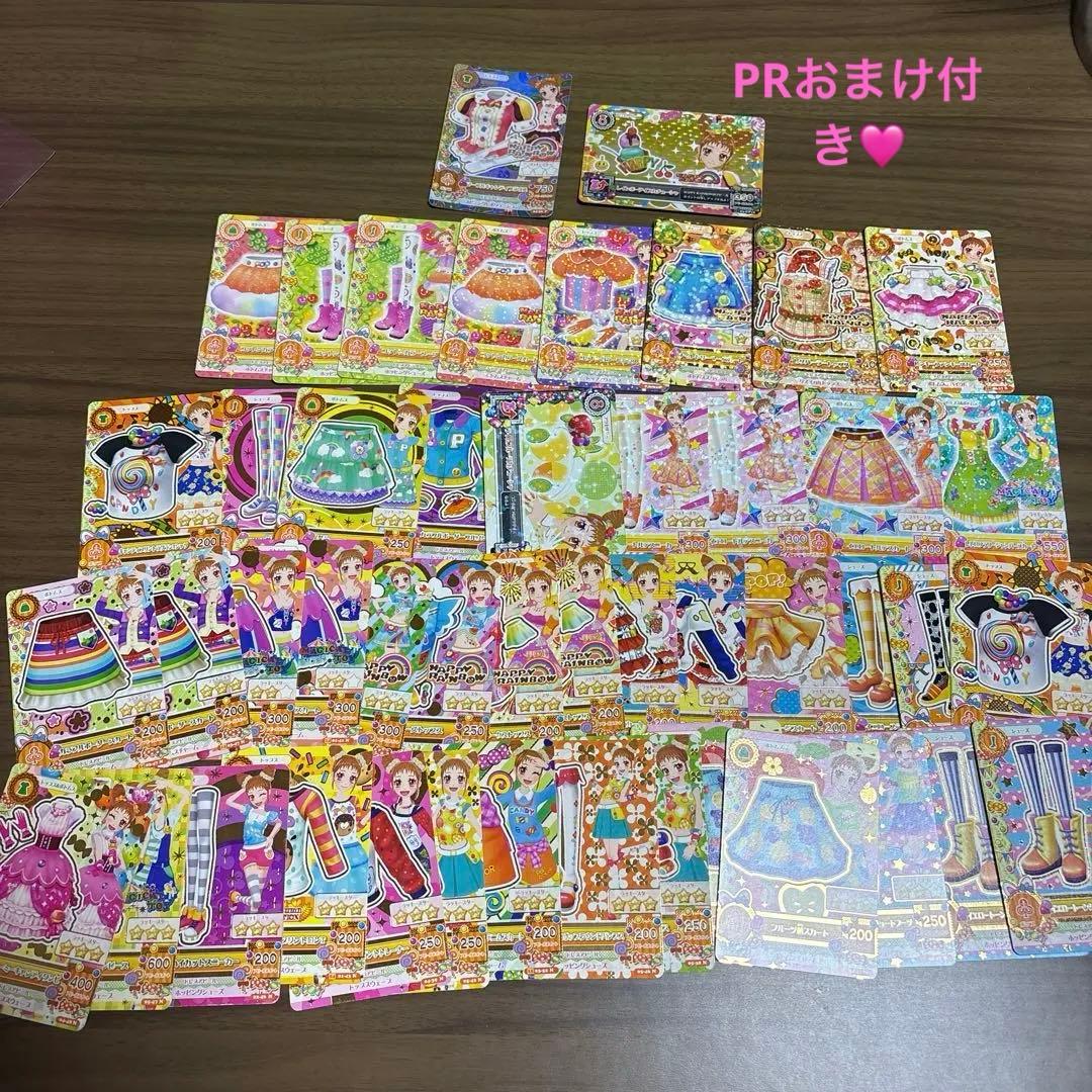 アイカツおとめセット PR、Rあり！ 被りあり - メルカリ