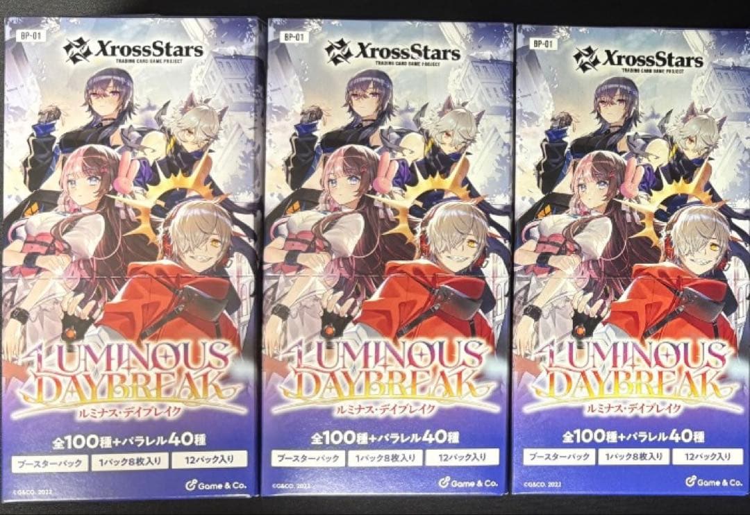 在庫ラスト】クロススターズ 3box - メルカリ